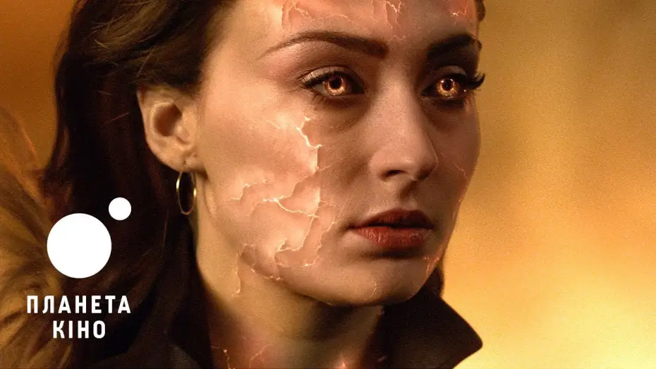 Video for the film Dark Phoenix — Офіційний трейлер № 3 (український)