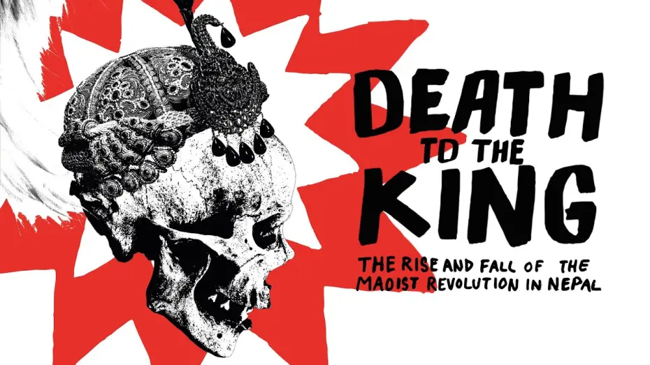 Video for the film Death to the King — Death to the King | Trailer