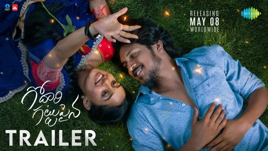 Video for the film Godari Gattupaina — Godari Gattupaina - Official Trailer | Sumanth Prabhas, Nidhi Pradeep | Subash Chandra