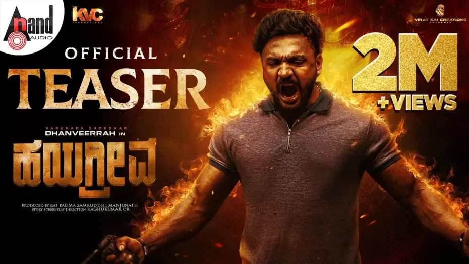 Video for the film Hayagrriva — HAYAGRRIVA TEASER 4K | Dhanveerrah | Sanjana Anand | Judah Sandhy | Raghukumar OR | KVC Productions