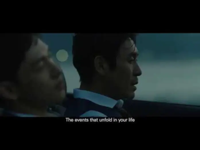 Video for the film The Merciless — THE MERCILESS Official Int'l Teaser Trailer