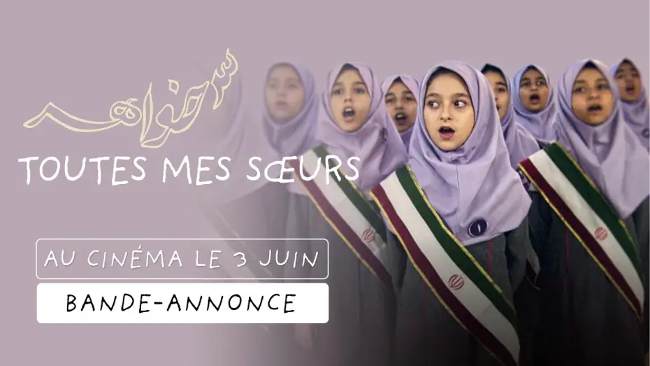 Video for the film All My Sisters — TOUTES MES SŒUR de Massoud Bakhshi - Bande-annonce - au cinéma le 03 juin 2026