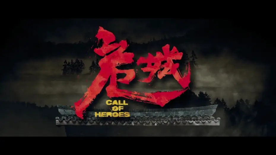 Video for the film Call of Heroes — Call of Heroes - Trailer Deutsch HD