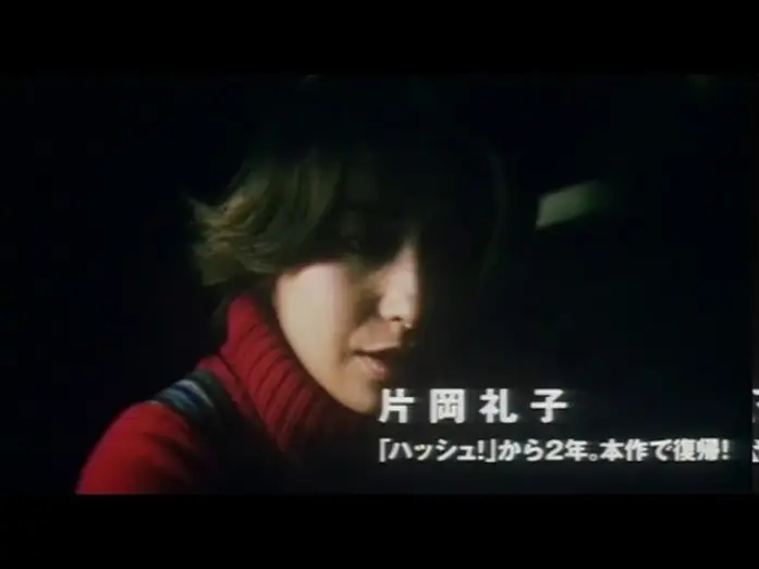 Video for the film Going Home — 予告編 帰郷 2004 萩生田宏治 西島秀俊 片岡礼子