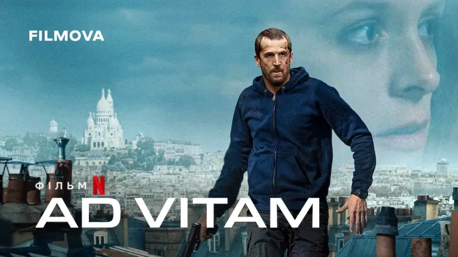 Video for the film Ad Vitam — Ad Vitam | Український дубльований трейлер | Netflix