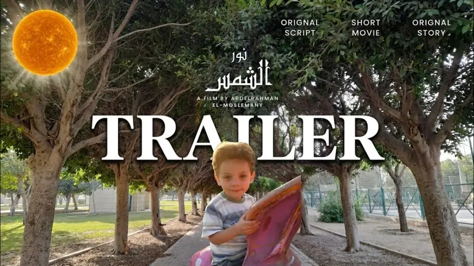 Video for the film SUN LIGHT — Sun light - trailer