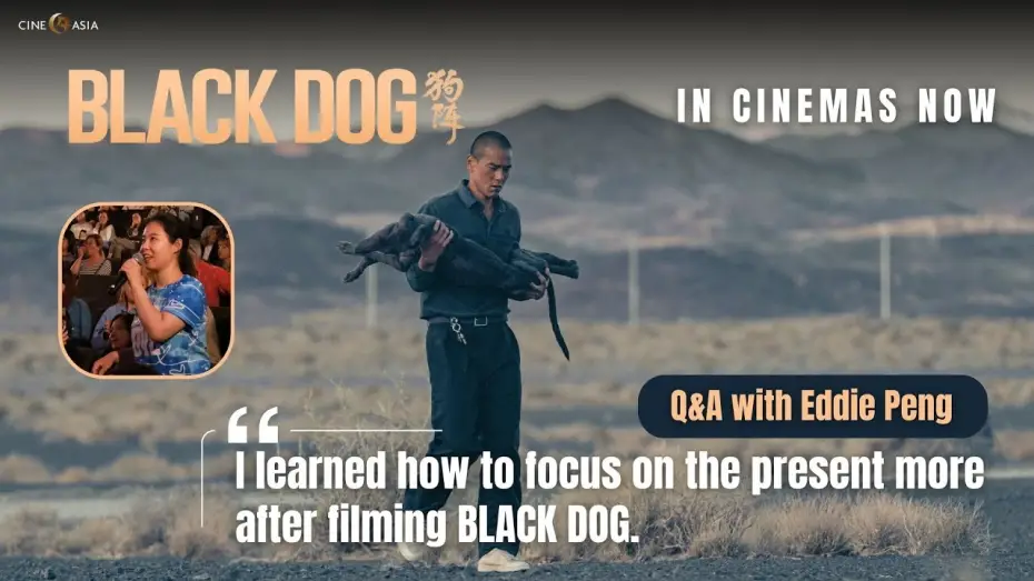 Video for the film Black Dog — Q&A with Eddie Peng: "Now I know how to focus on the present more."