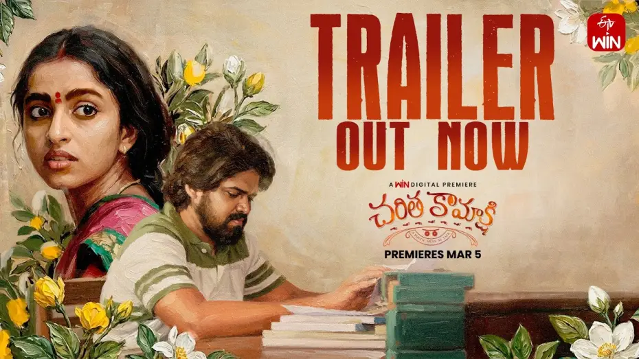 Video for the film Charitha Kamakshi — Charitha Kamakshi Trailer | Divya Sripada | Abhai Naveen | Premieres March 5 | @etvwin