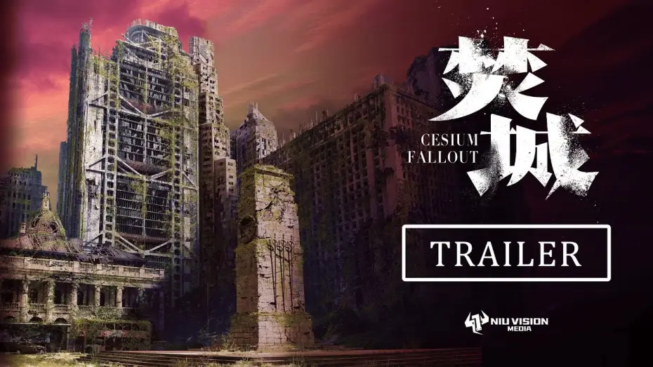 Video for the film Cesium Fallout — Official Trailer #2