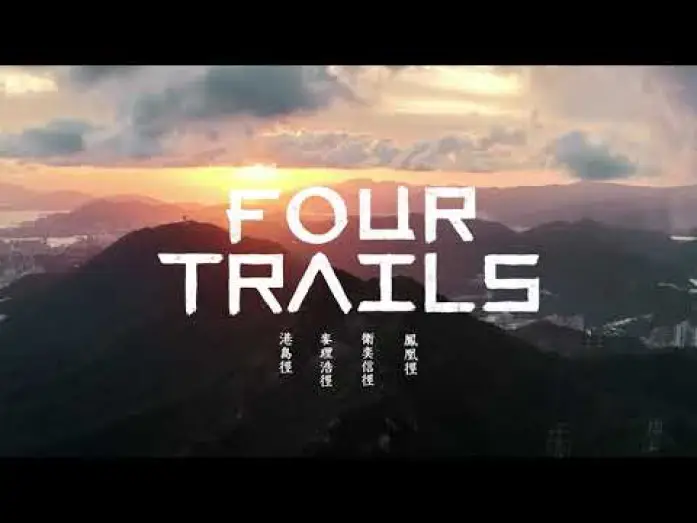 Video for the film Four Trails — Four Trails Trailer