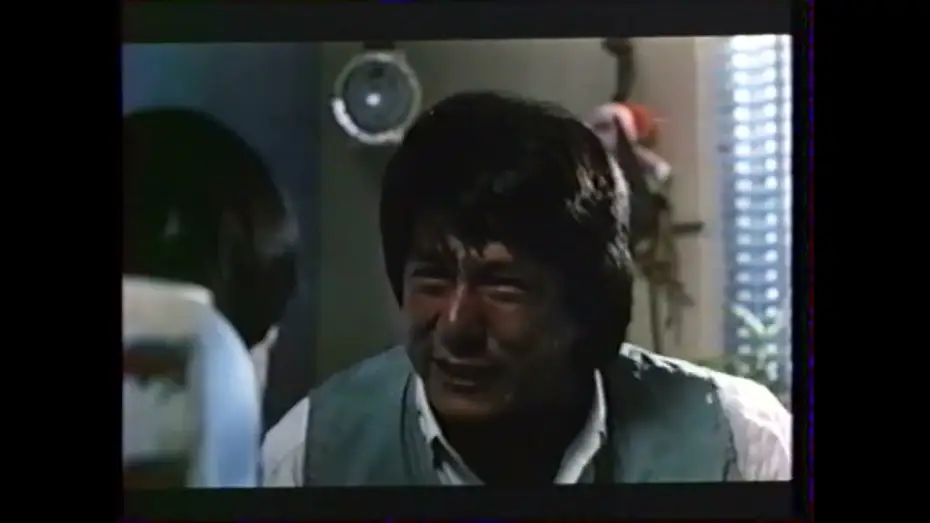 Video for the film Heart of Dragon — Jackie Chan First Mission (1985) Bande Annonce Française (VHS Delta Vidéo)