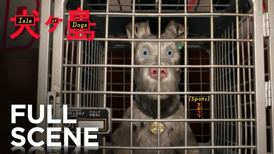 Video for the film Isle of Dogs — Full Scene