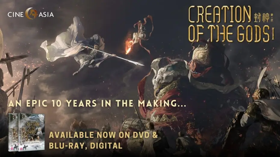 Video for the film Creation of the Gods I: Kingdom of Storms — Making-of: An epic 10 Years in the Making...