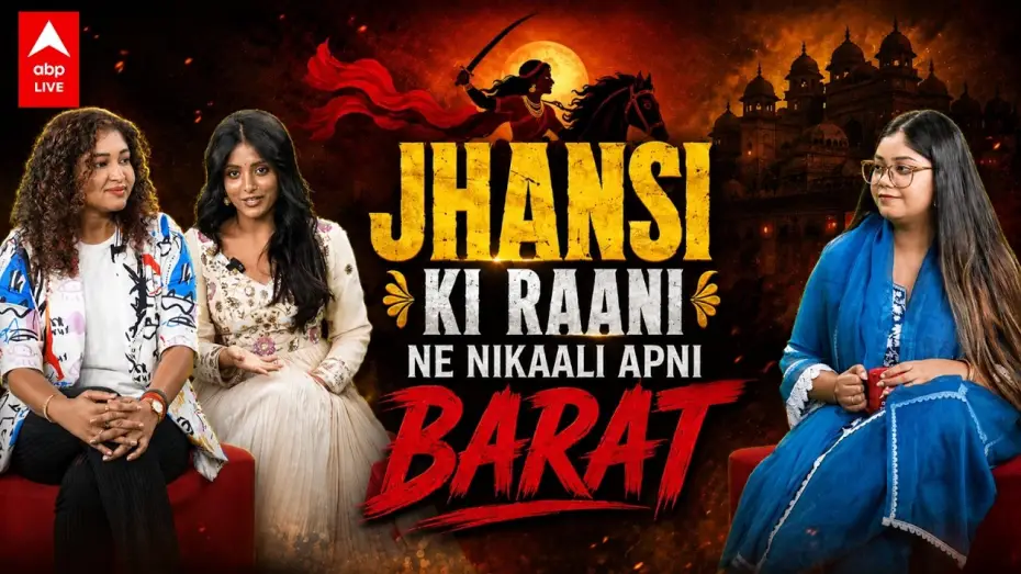 Video for the film Rajni Ki Baraat — Rajni Ki Baraat: Ulka Gupta, Tanaayaa Adarkar | Vibrant Wedding Drama Packed With Emotions & MORE