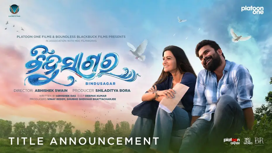 Video for the film Bindusagar — Bindusagar |  Title Announcement