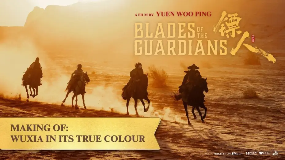 Video for the film Blades of the Guardians — Making of - Wuxia in Its True Colours