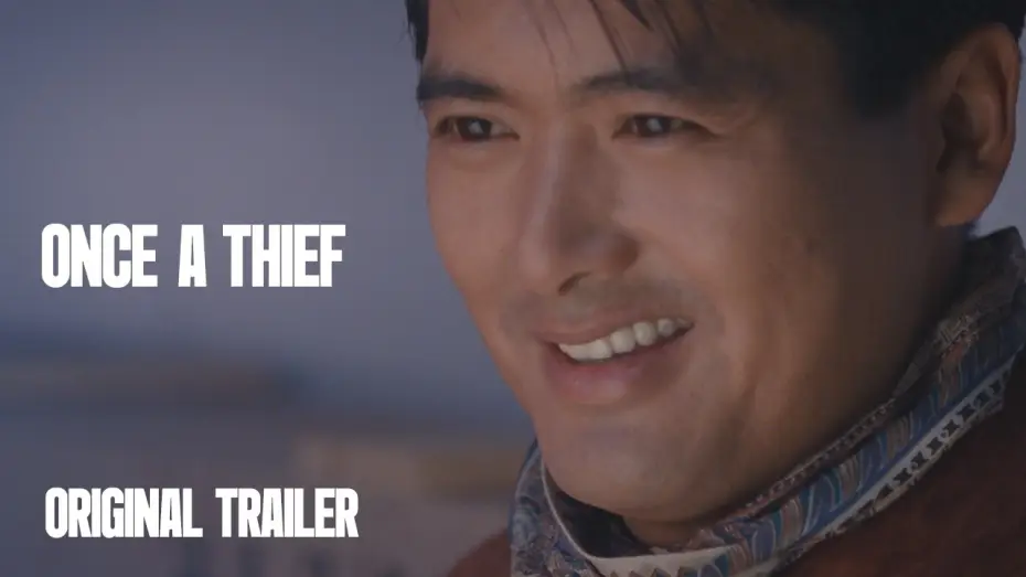 Video for the film Once a Thief — Original Trailer [Subtitled]