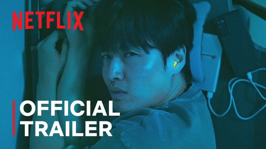 Video for the film Wall to Wall — Official Trailer [ENG SUB]