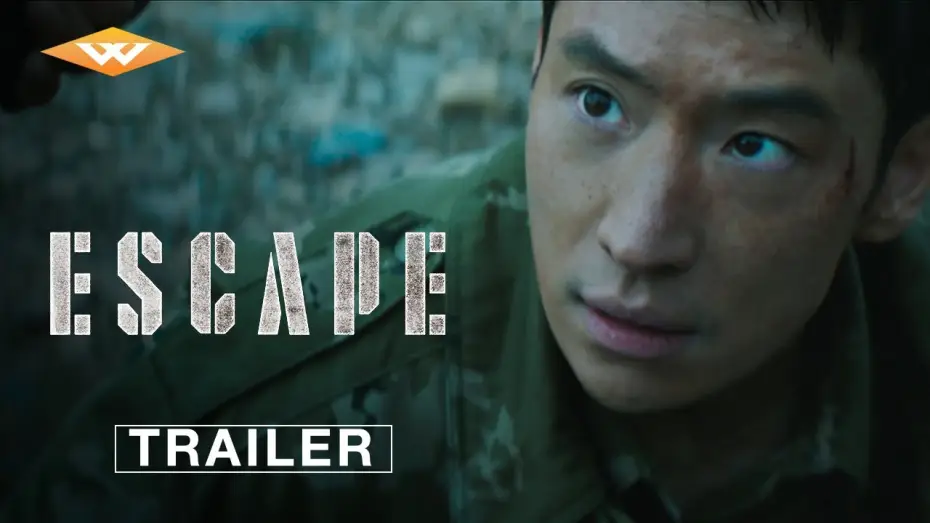Video for the film Escape — Trailer [Subtitled]