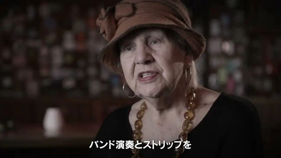 Video for the film No Hamburg, No Beatles — Trailer