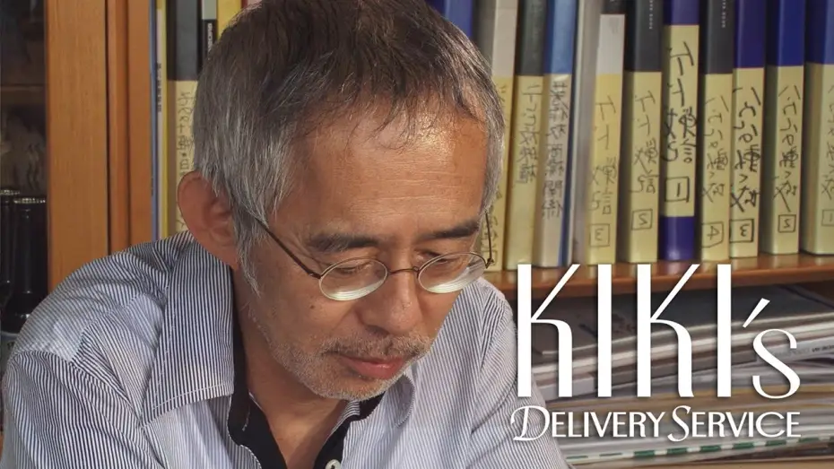 Video for the film Kiki's Delivery Service — Kiki's Delivery Service | Making of Movie (Part 2)