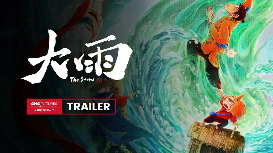 Video for the film The Storm — The Storm International Trailer｜《大雨》国际预告