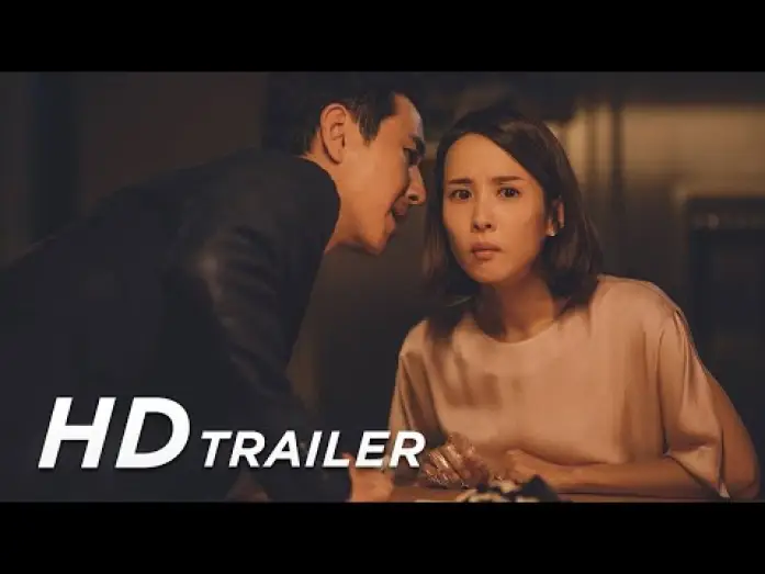 Video for the film Parasite — PARASITE Trailer (Deutsch)