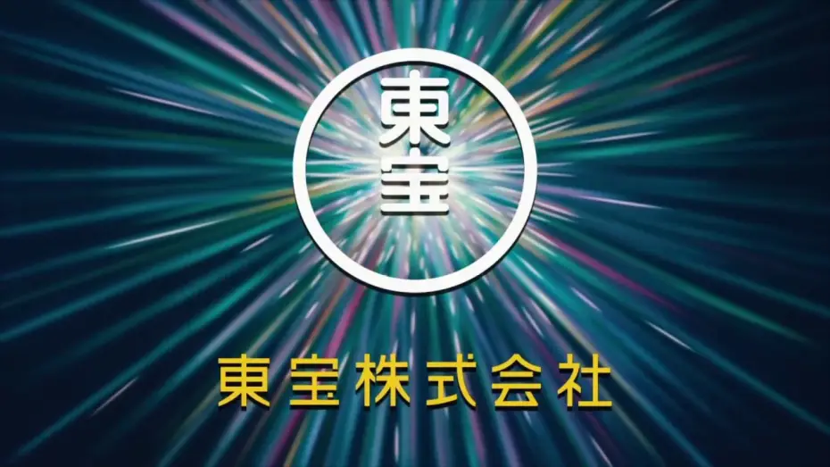 Video for the film Your Name. — YOUR NAME - Bande Annonce VOST - Au cinéma le 28 décembre