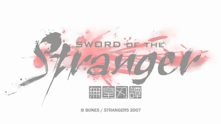 Video for the film Sword of the Stranger — Sword of the Stranger - Teaser 1080p
