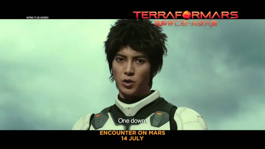 Video for the film Terra Formars — TERRAFORMARS Main Trailer - In Cinemas 14 Jul 2016