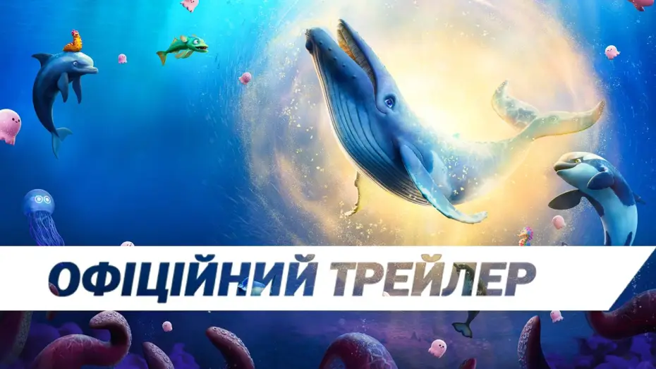 Video for the film The Last Whale Singer — Офіційний трейлер