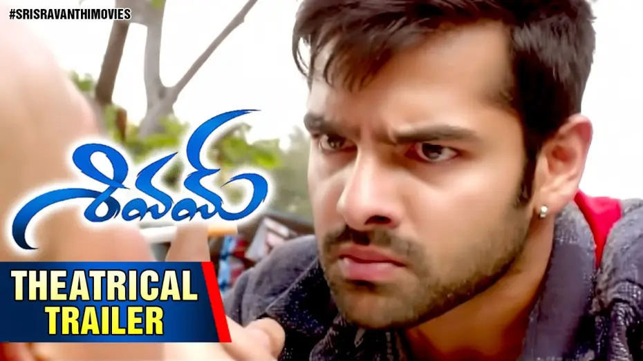 Video for the film Shivam — Shivam Theatrical Trailer | Ram | Rashi Khanna | Devi Sri Prasad | Sri Sravanthi Movies