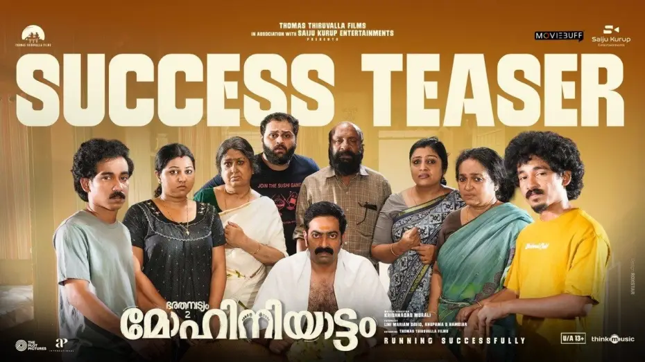 Video for the film Bharathanatyam 2 Mohiniyattam — Bharathanatyam 2 Mohiniyattam | Success Teaser | Saiju Kurup | Krishnadas Murali | Thomas Thiruvalla