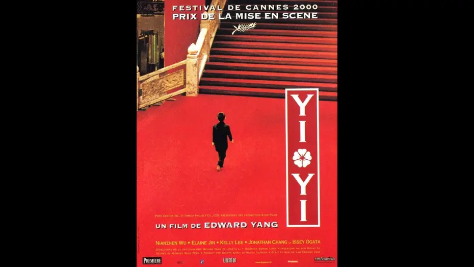 Video for the film Yi Yi — Yi yi