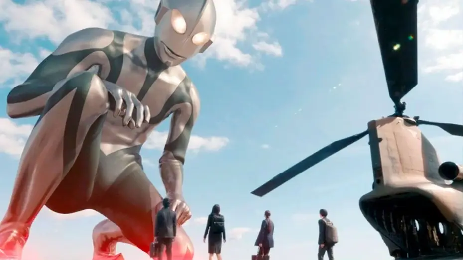Video for the film Shin Ultraman — Shin Ultraman (Trailer español)