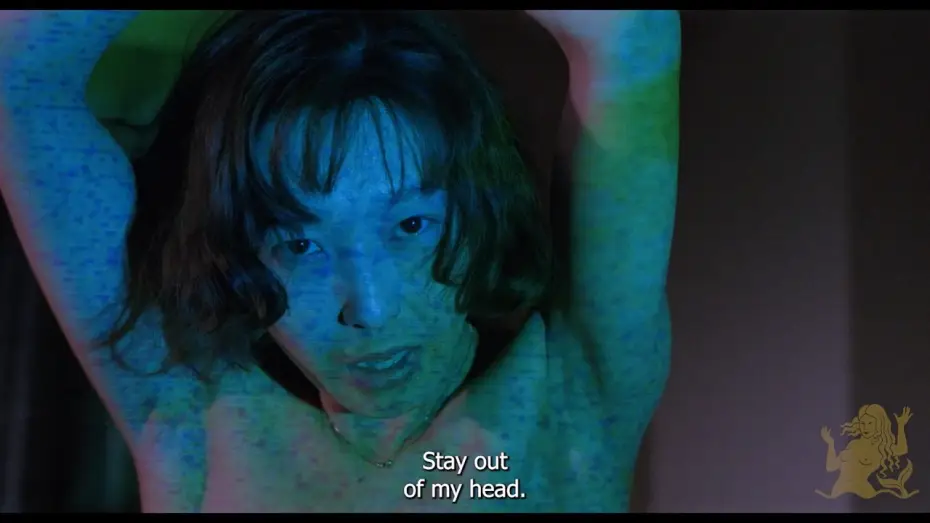 Video for the film Kyrie Eleison — The Films of Hisayasu Satô: Volume #3 [Pink Line & Mélusine Blu-ray Promo Trailer]