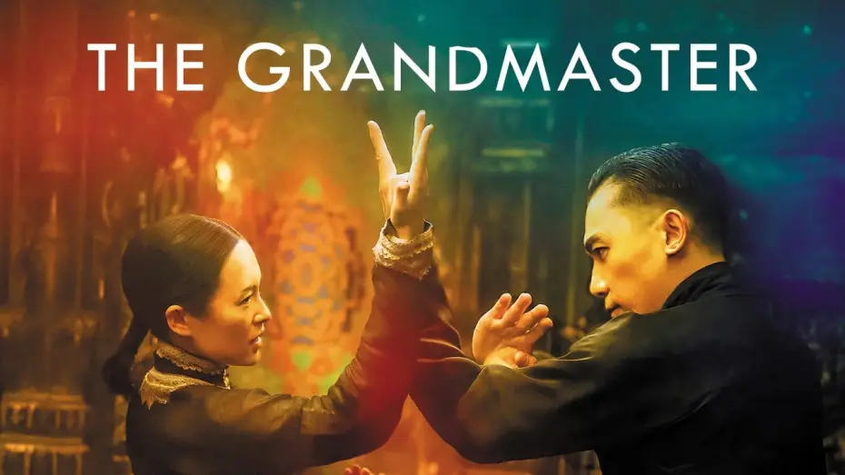 Video for the film The Grandmaster — THE GRANDMASTER (version longue inédite chinoise) I Le 25 février au cinéma