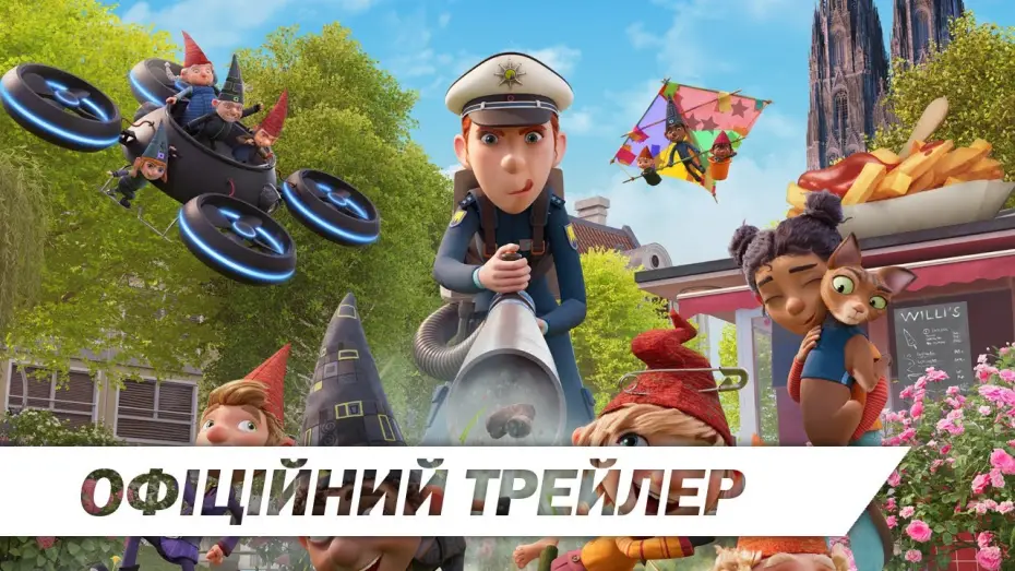 Video for the film The Super Elfkins — Офіційний трейлер