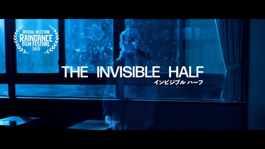Video for the film The Invisible Half — Official Trailer
