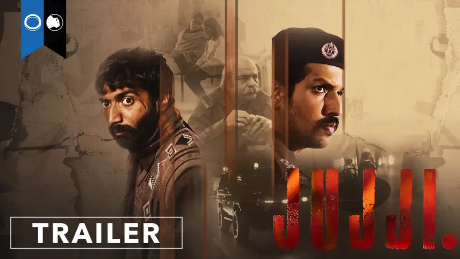Video for the film Jujji — Jujji | Official Trailer | Crime | Thriller