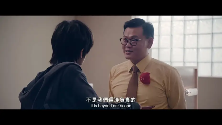 Video for the film Dog Day Morning — 《一個部門的誕生 Dog Day Evening》-  先導預告 Teaser Trailer