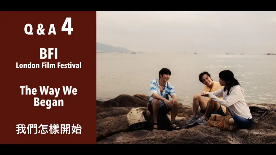 Video for the film The Way We Talk — Q&A ep.4 - BFI London Film Festival