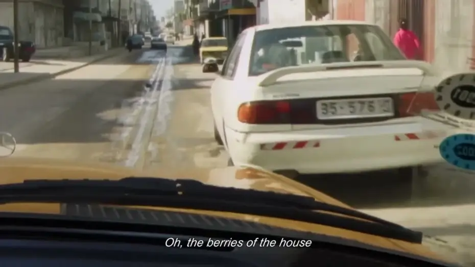 Video for the film With Hasan in Gaza — Clip [Subtitled]