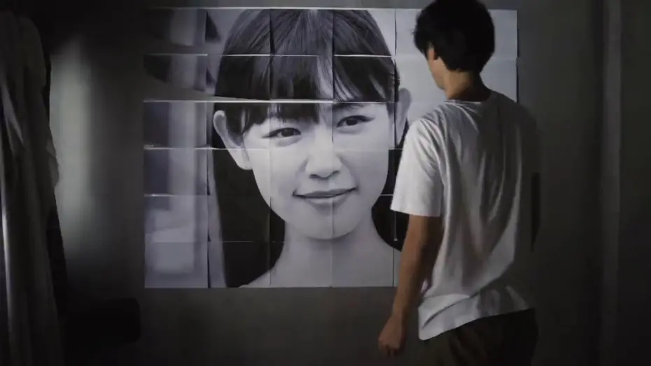 Video for the film Under Your Bed — Under Your Bed (Andâ yua beddo) theatrical trailer - Mari Asato-directed movie