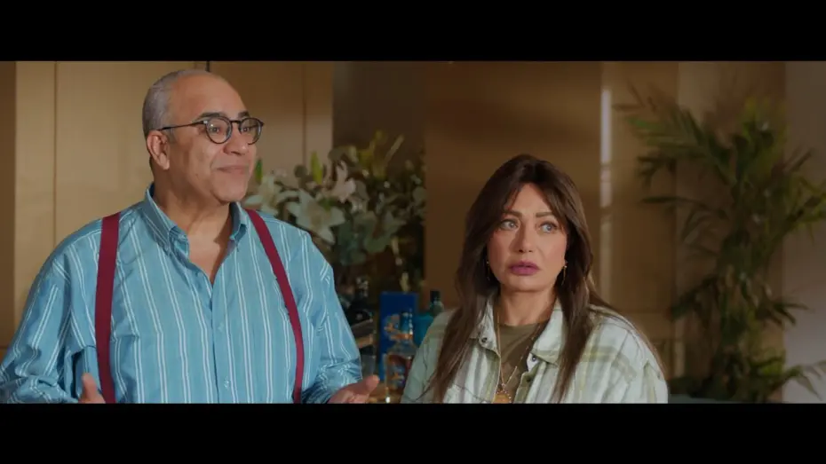 Video for the film Toxic marriage — الإعلان التشويقي لفيلم جوازة توكسيك #بيومي_فؤاد #ليلى_علوي #جوازة_توكسيك