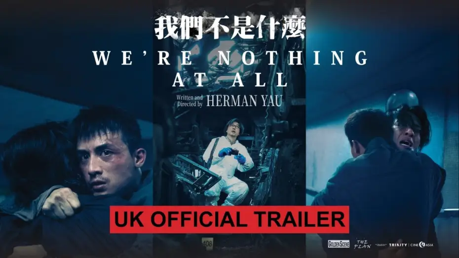 Video for the film We're Nothing at All — UK Official Trailer [Subtitled]