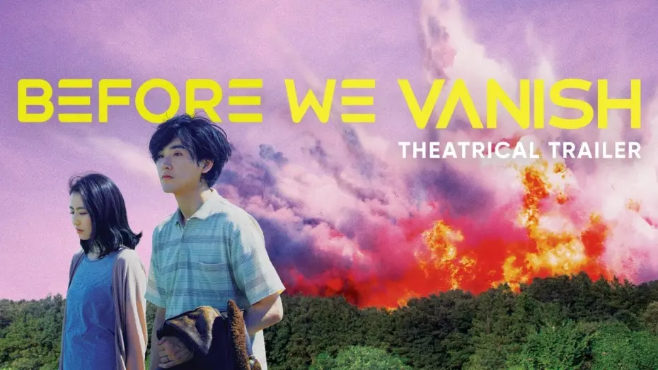 Video for the film Before We Vanish — BEFORE WE VANISH [Theatrical Trailer] – In Select Theaters Starting Feb 2