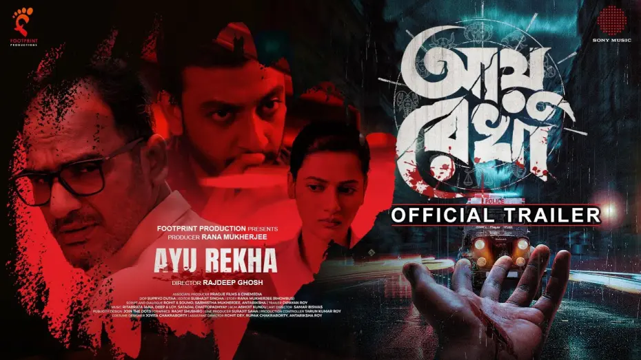 Video for the film Ayu Rekha — Ayu Rekha|Official Trailer |Ayu Rekha|Ritwick Chakraborty, Ushashi Roy, Bonny Sengupta|Rajdeep Ghosh