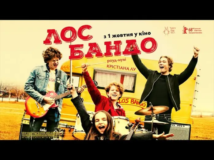 Video for the film Rock Band — ЛОС БАНДО / LOS BANDO, офіційний український трейлер, 2020
