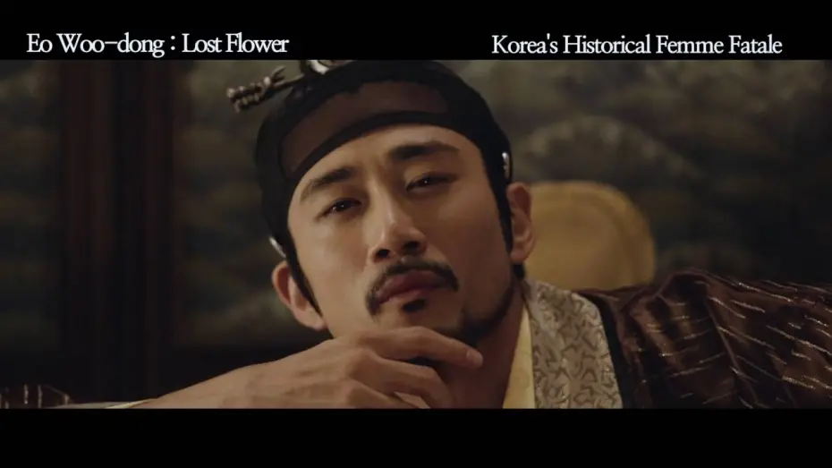 Video for the film Lost Flower: Eo Woo-dong — Trailer (Lost Flower Eo Woo-dong (2015) Trailer)